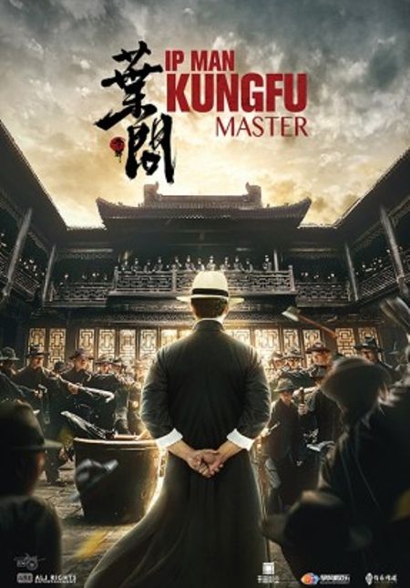 IP MAN: KUNGFU MASTER